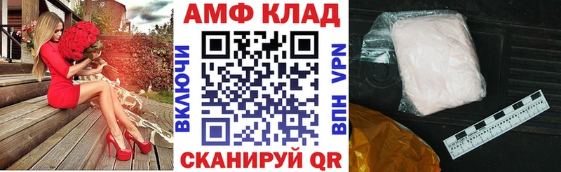 mega ONION  Алушта  сайты даркнета какой сайт  Amphetamine 98% 