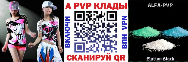 ссылка на мегу вход  Алушта  APVP СК 