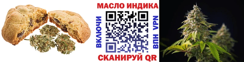 купить закладку Алушта Еда ТГК конопля