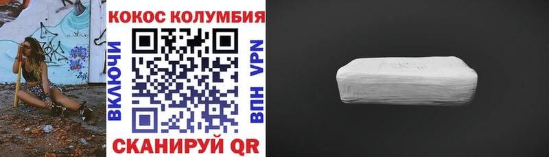 где продают Алушта Кокаин FishScale