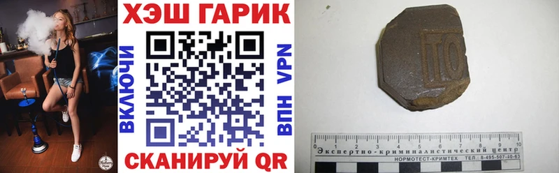 Гашиш хэш  где можно купить наркотик  Алушта 