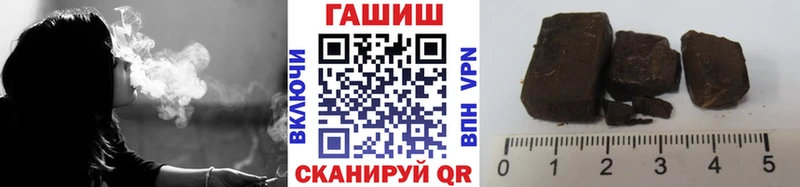 ГАШ Ice-O-Lator Алушта