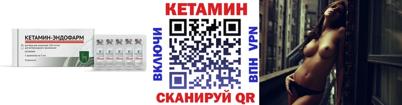Кетамин ketamine  где можно купить   Алушта 