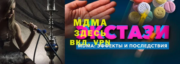 кокаин премиум Алексеевка