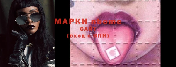 круглые Алзамай