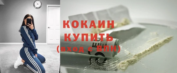 кокаин премиум Алексеевка