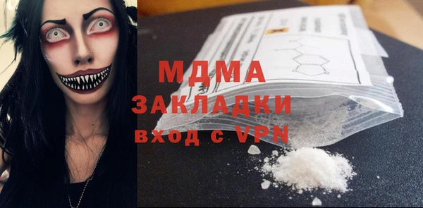 кокаин премиум Алексеевка