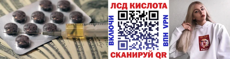 blacksprut ONION  купить  сайты  Алушта  LSD-25 экстази ecstasy 