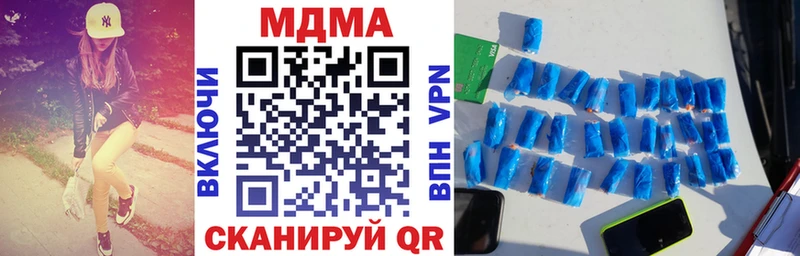 МДМА VHQ  Алушта 