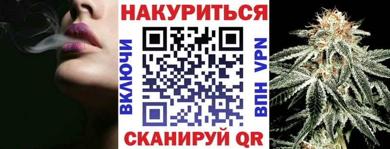 KRAKEN зеркало хочу наркоту Алушта Шишки марихуана White Widow